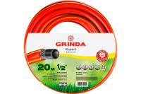 Шланг grinda Proline expert 3 1/2,20 м трехслойный